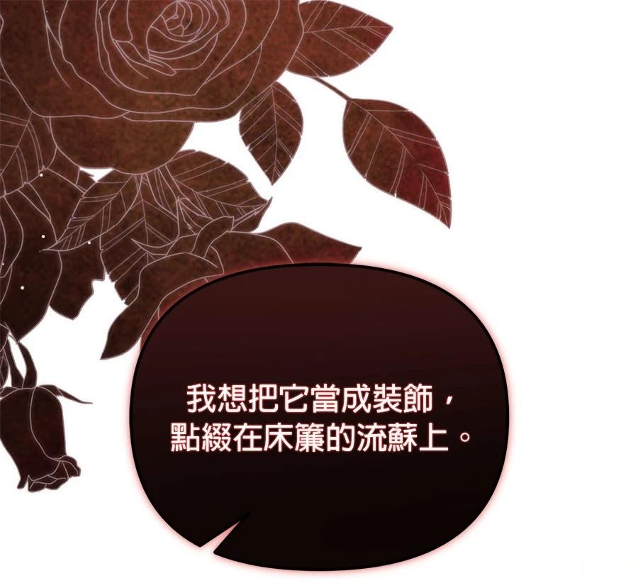 第14话8