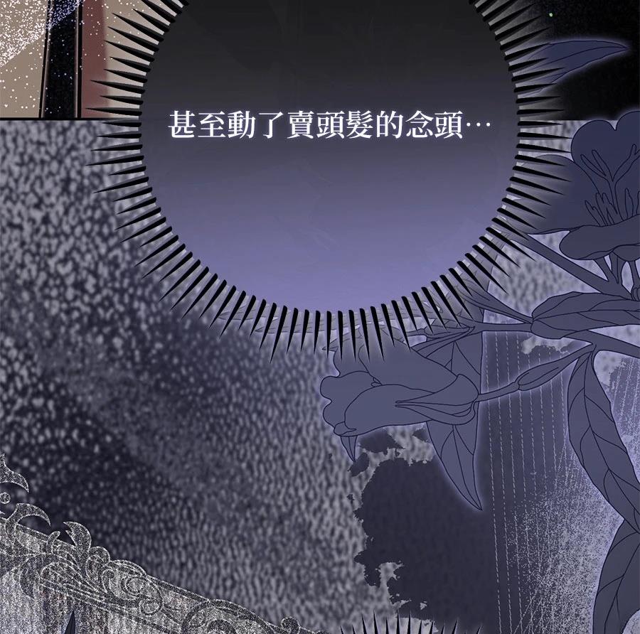 第14话81