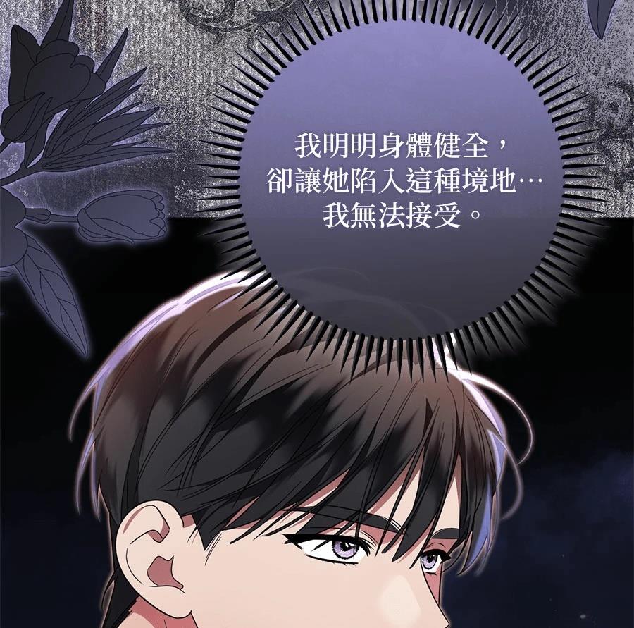 第14话82