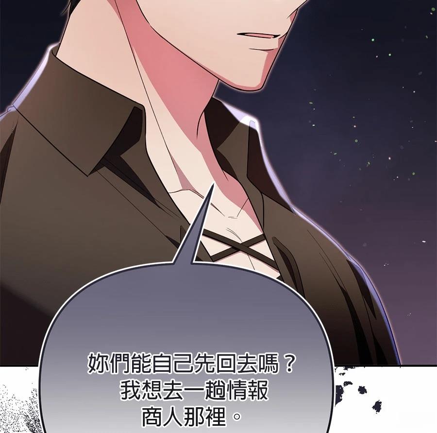 第14话83