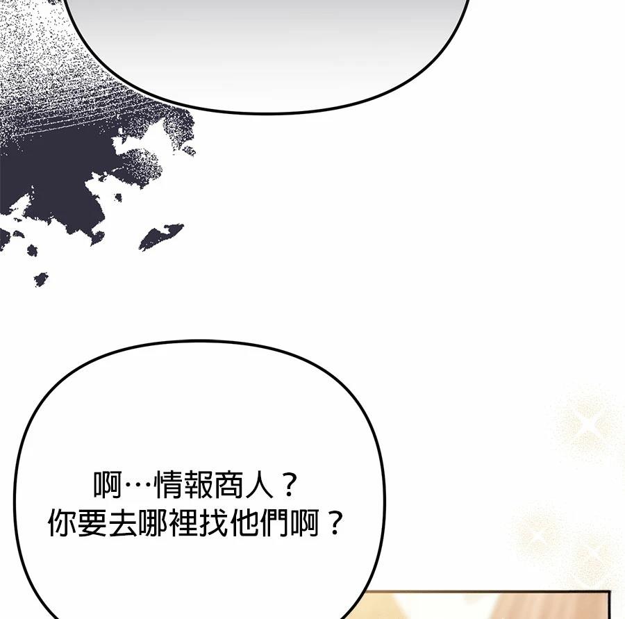 第14话84