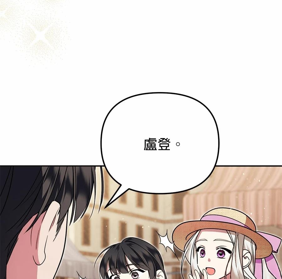 第14话86