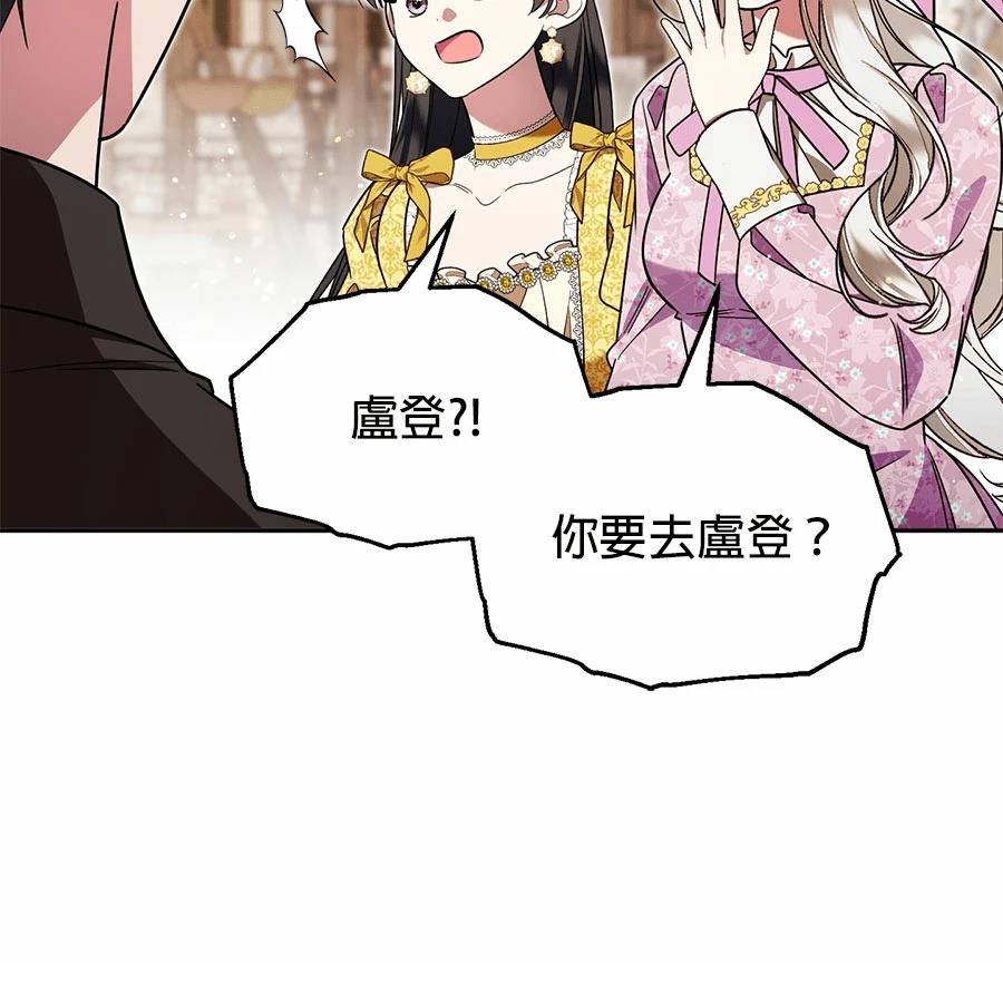 第14话87