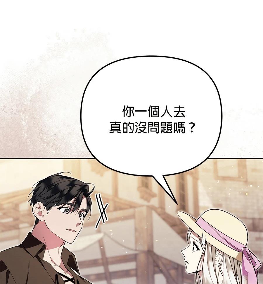 第14话88