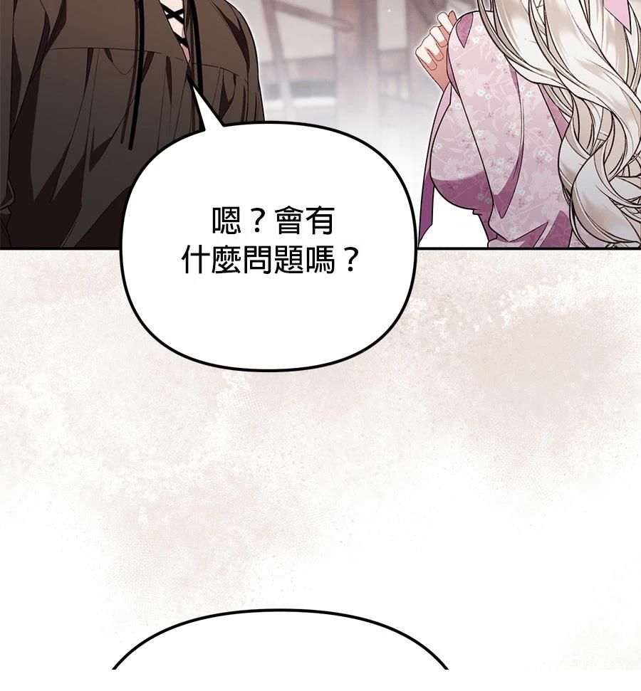 第14话89