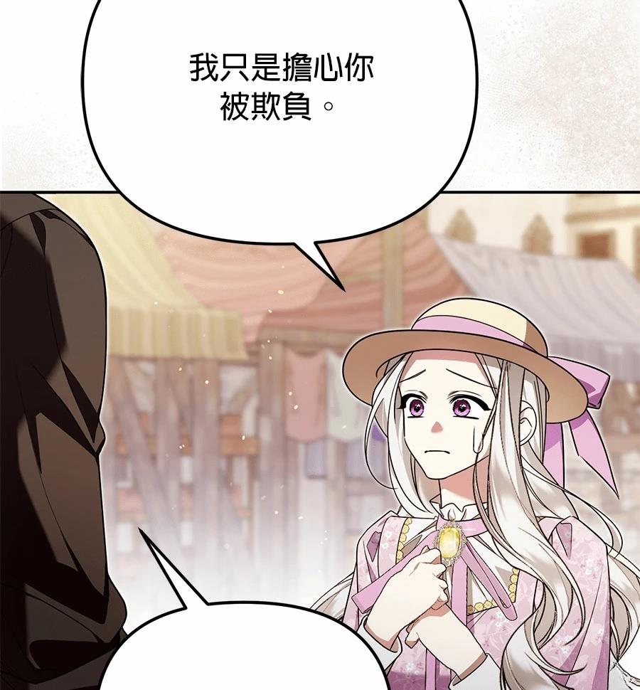 第14话90