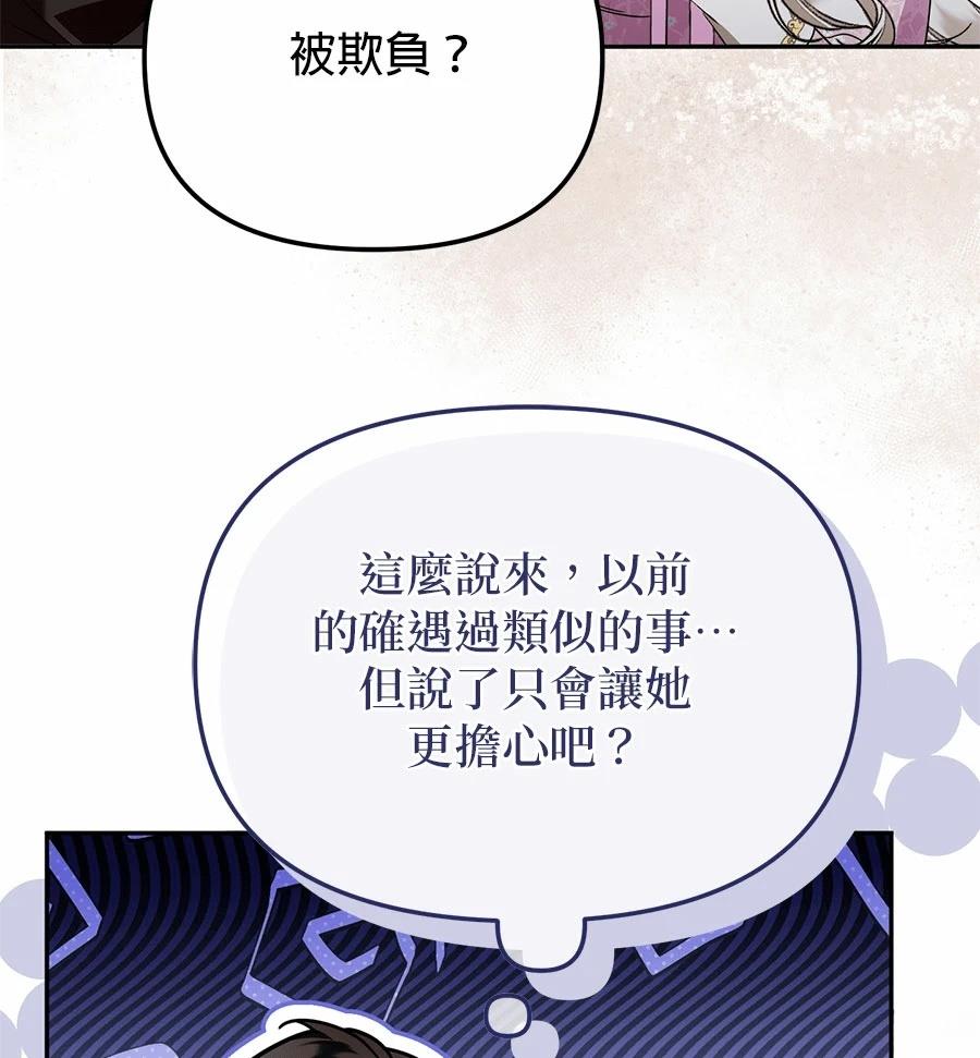 第14话91