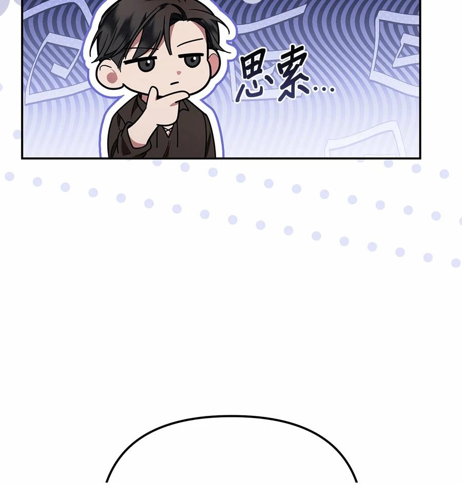 第14话92