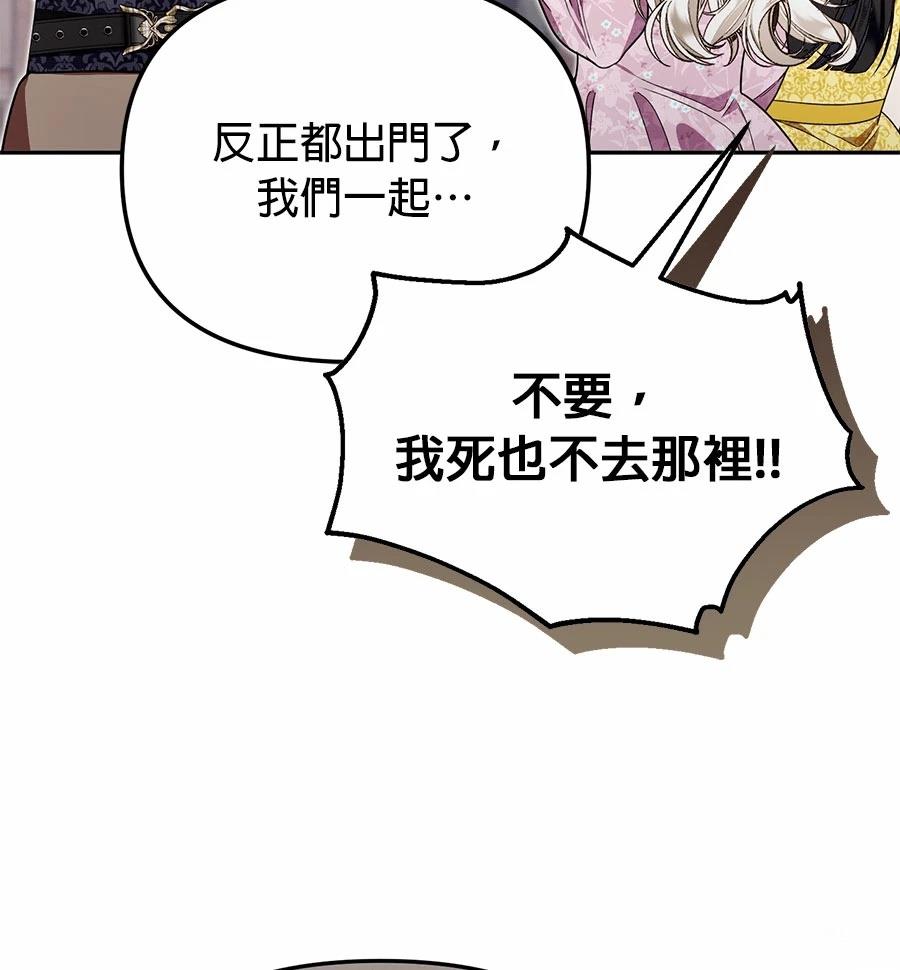 第14话94