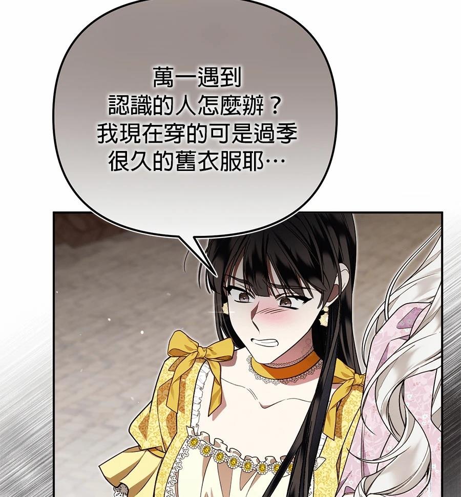 第14话95