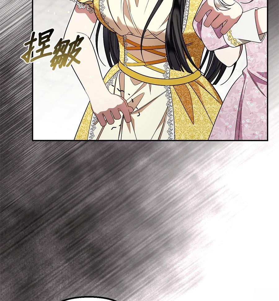 第14话96