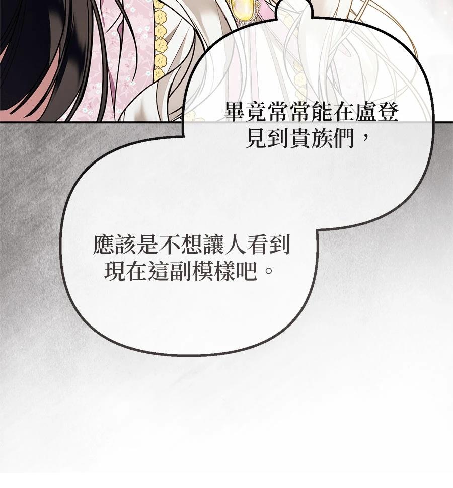 第14话98