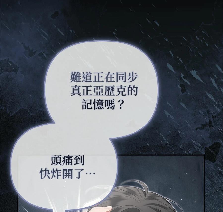 第16话1