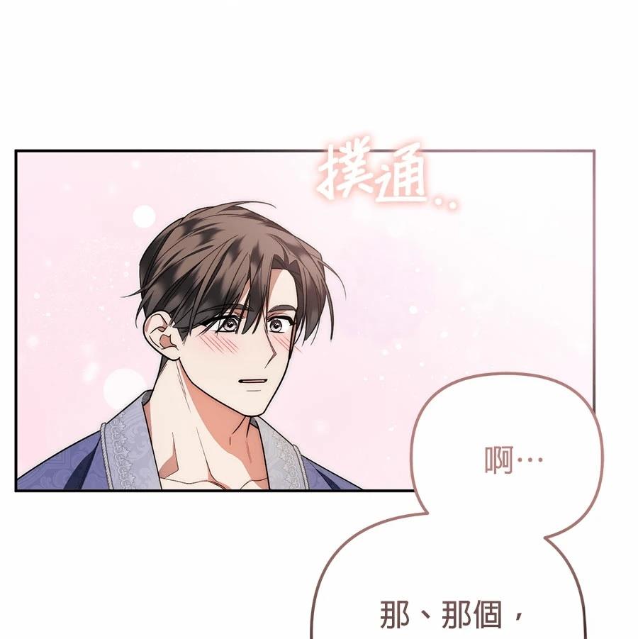 第16话100