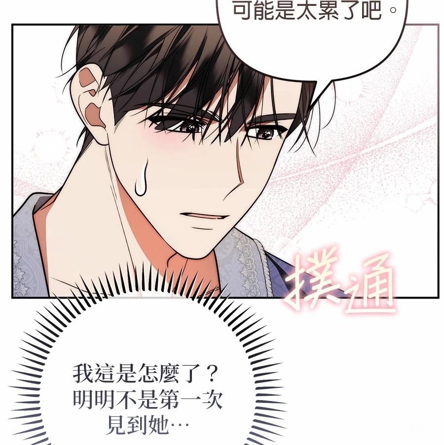 第16话101