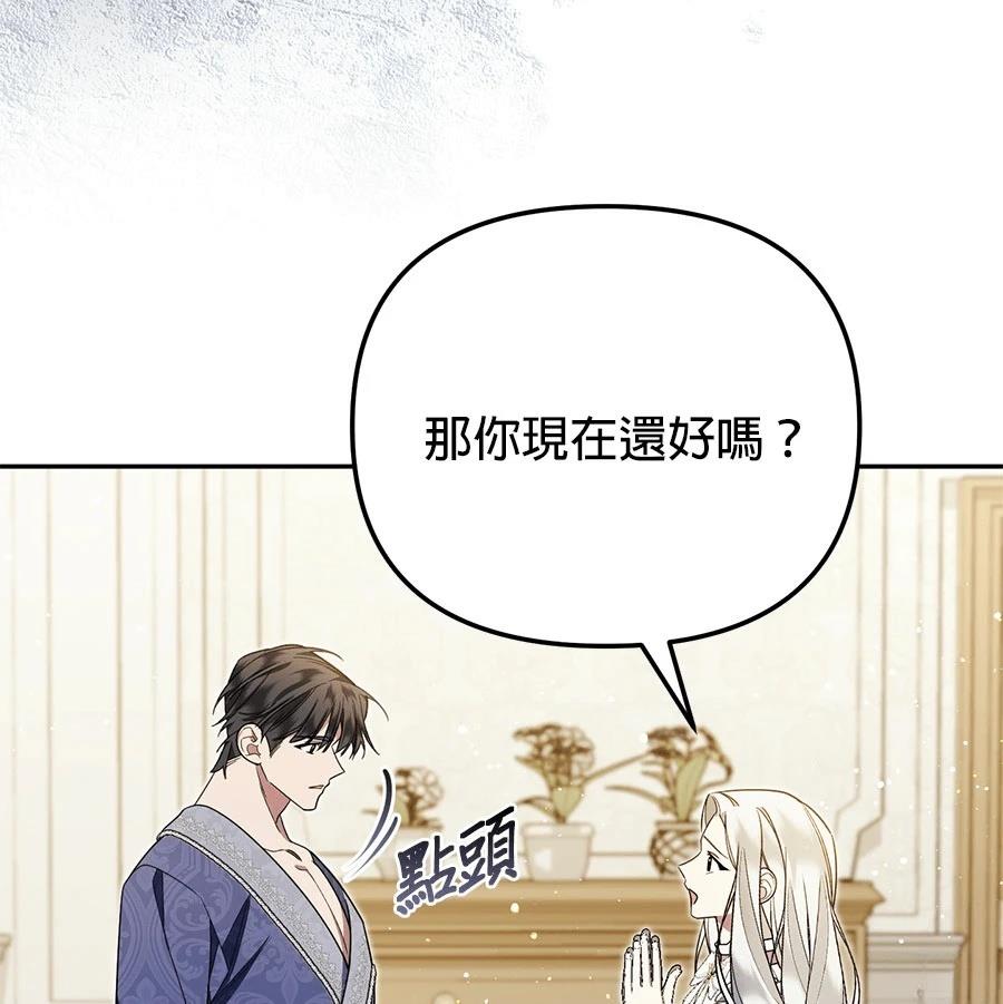 第16话104