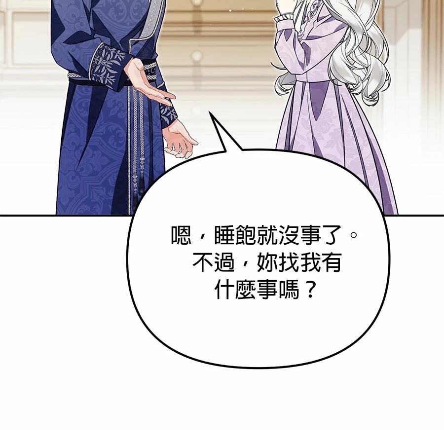 第16话105