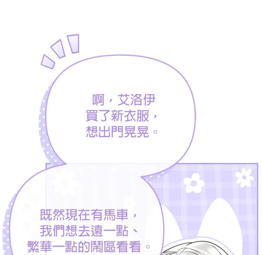 第16话106