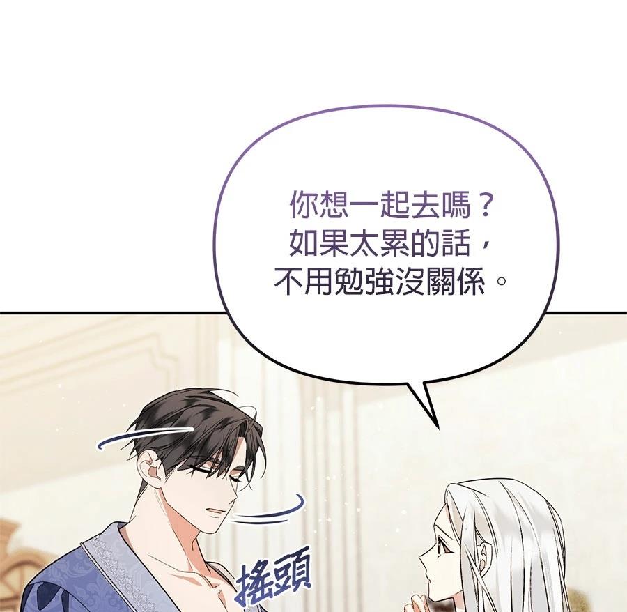 第16话108