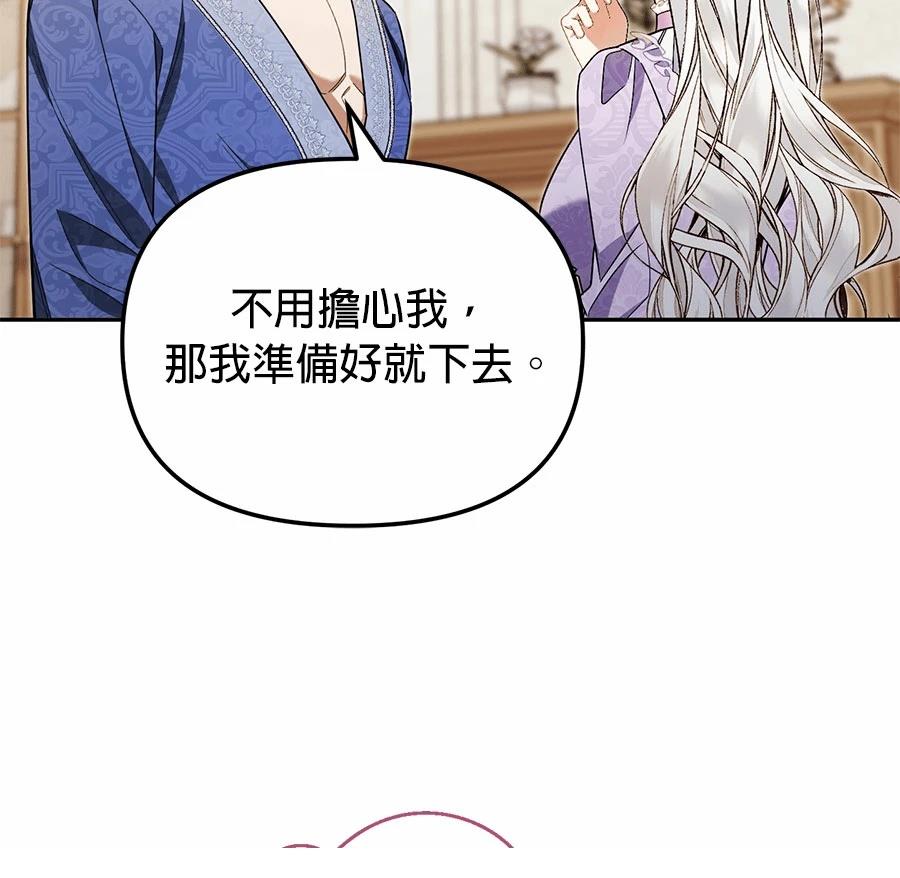 第16话109