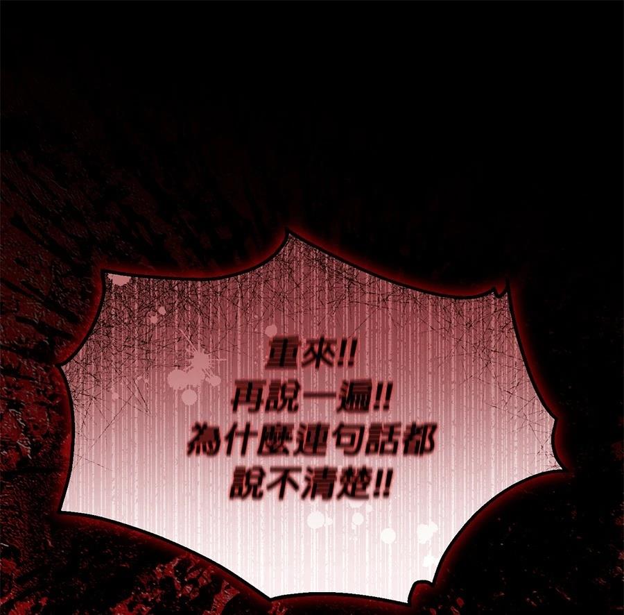 第16话11