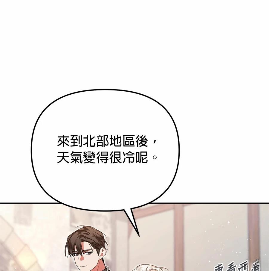 第16话120