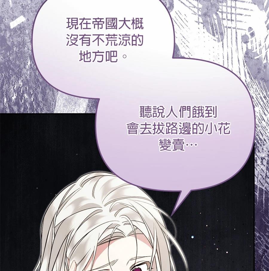 第16话124
