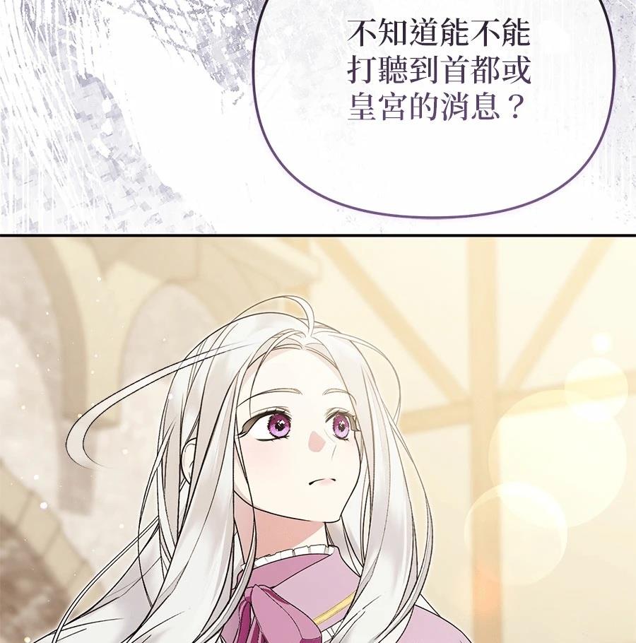 第16话127