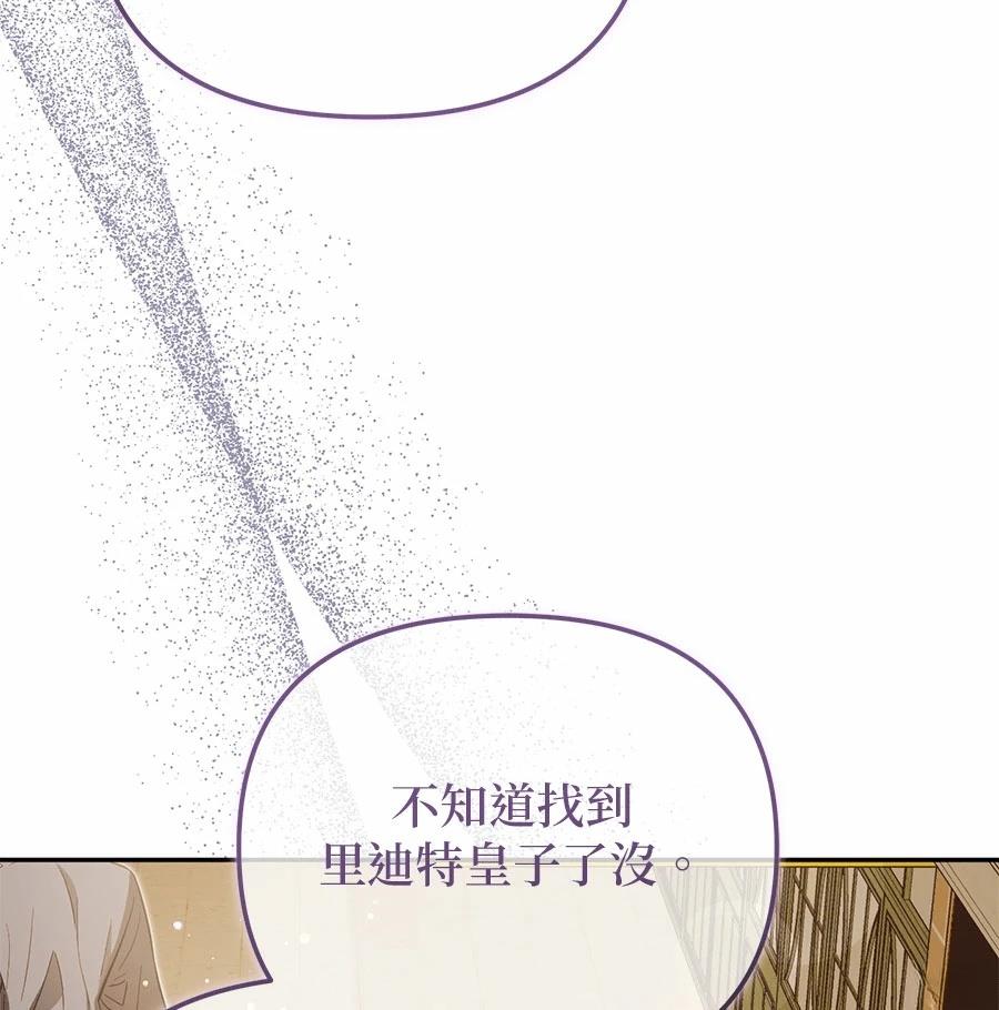 第16话129