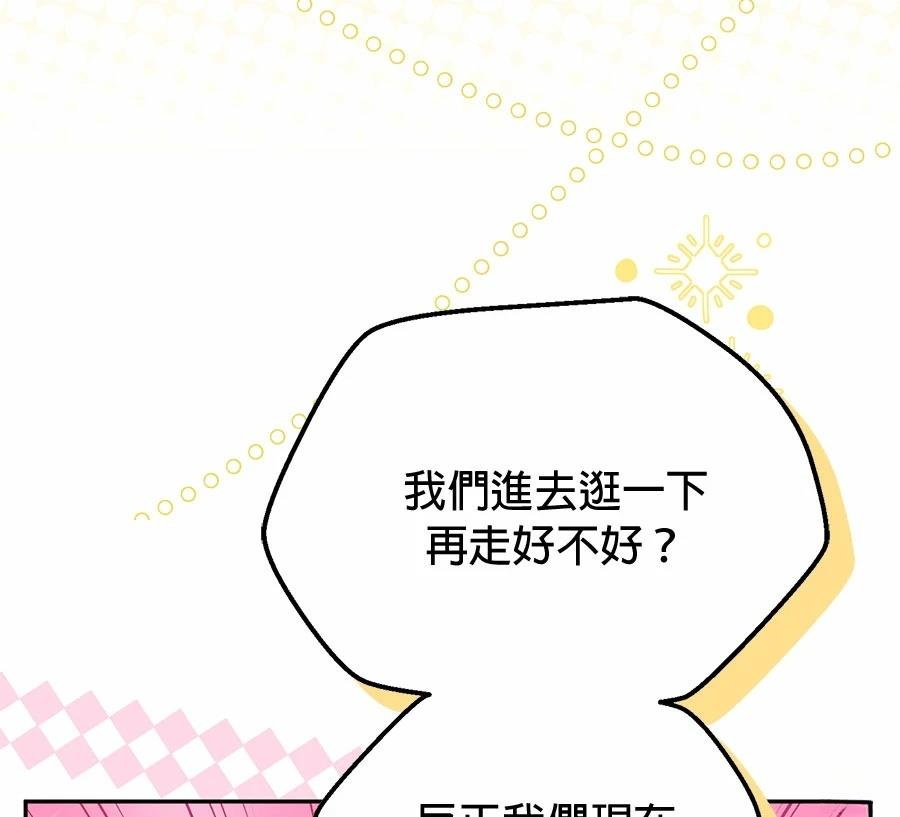 第16话134