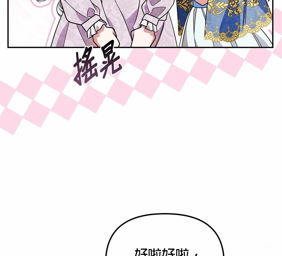 第16话136
