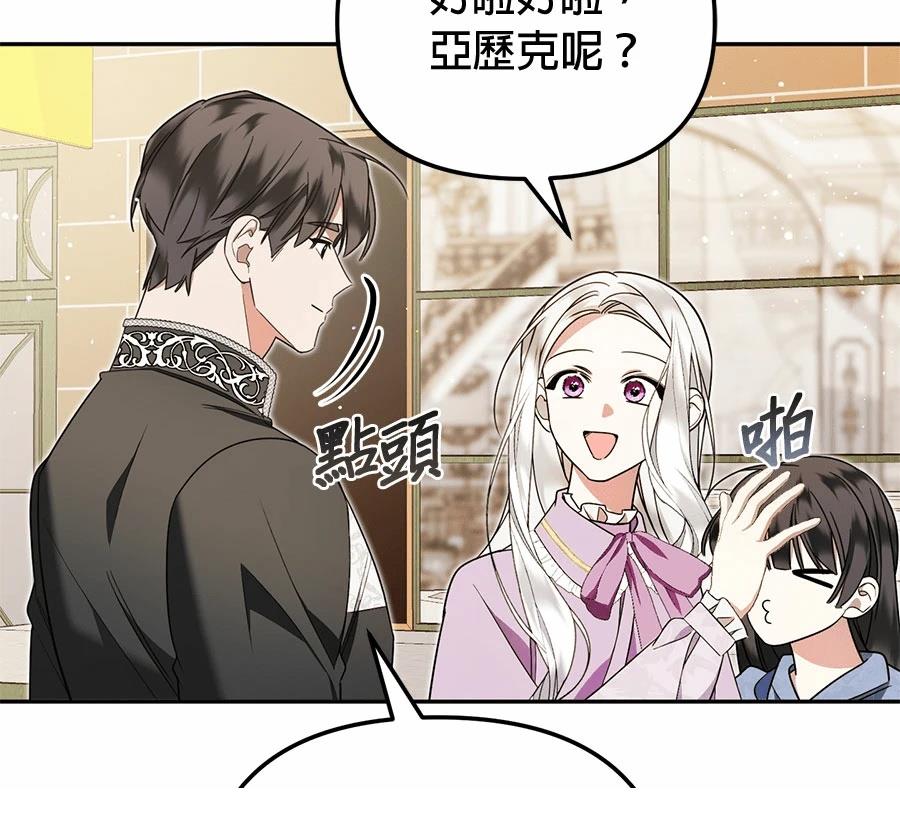 第16话137