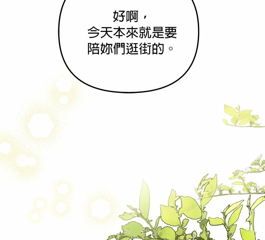第16话138