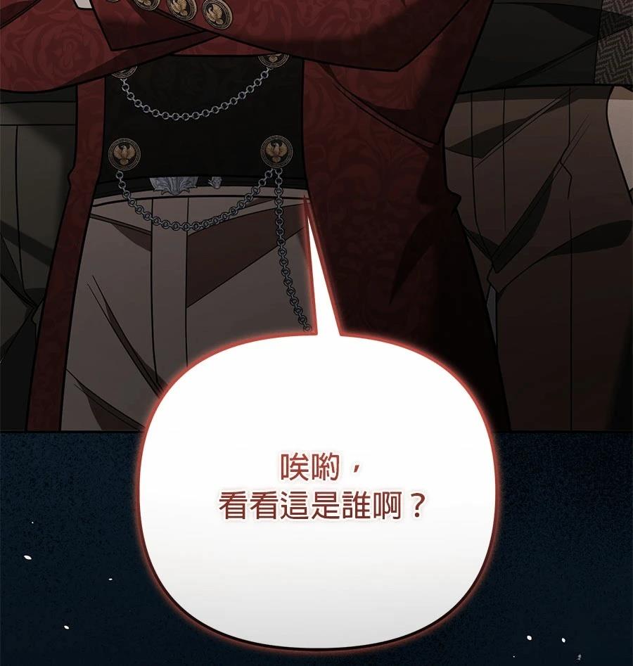 第16话144