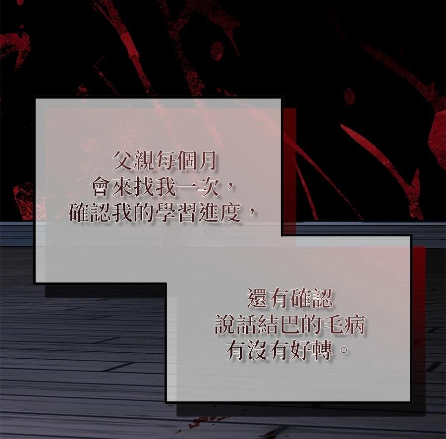 第16话17