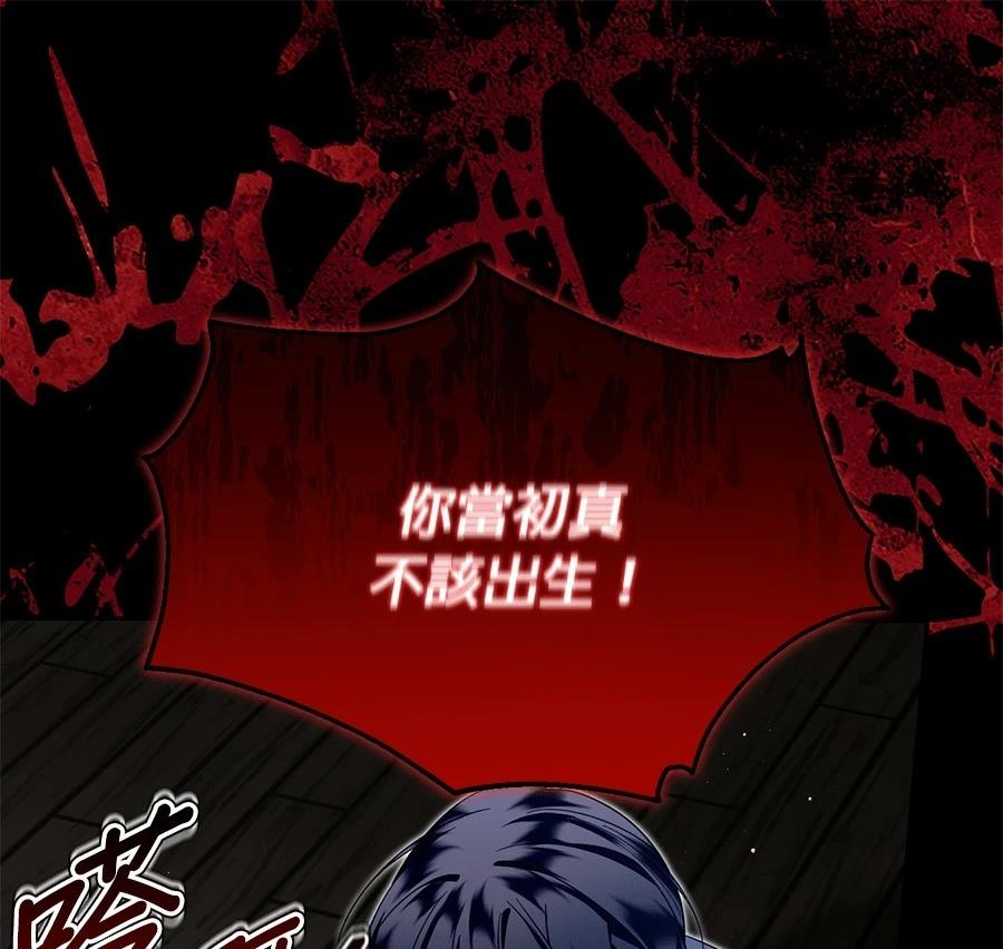 第16话19