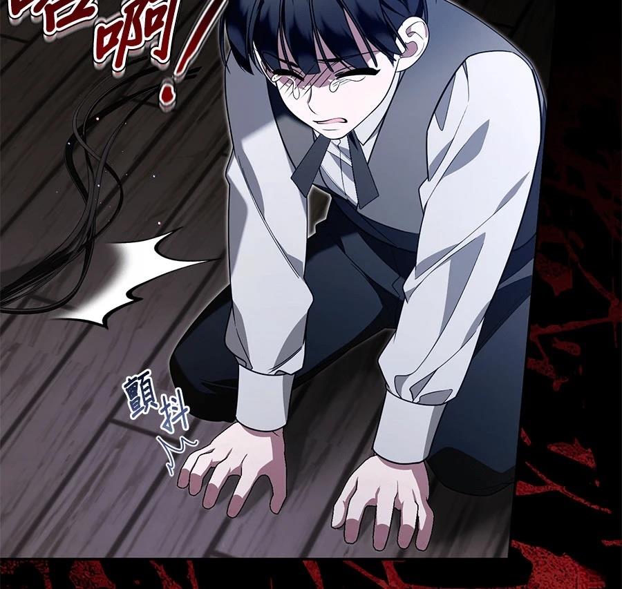 第16话20