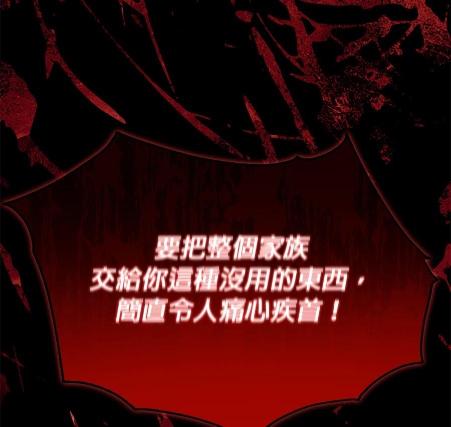 第16话21