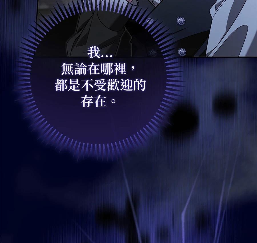 第16话25