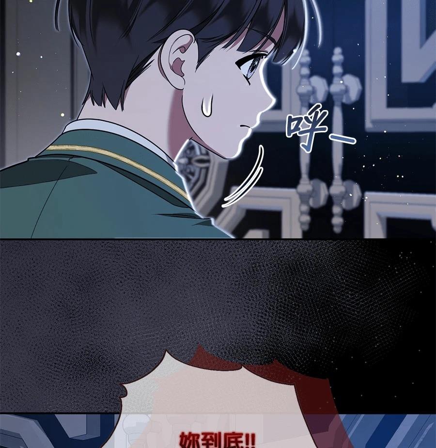 第16话33