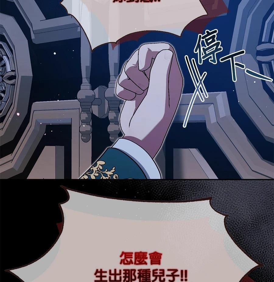 第16话34