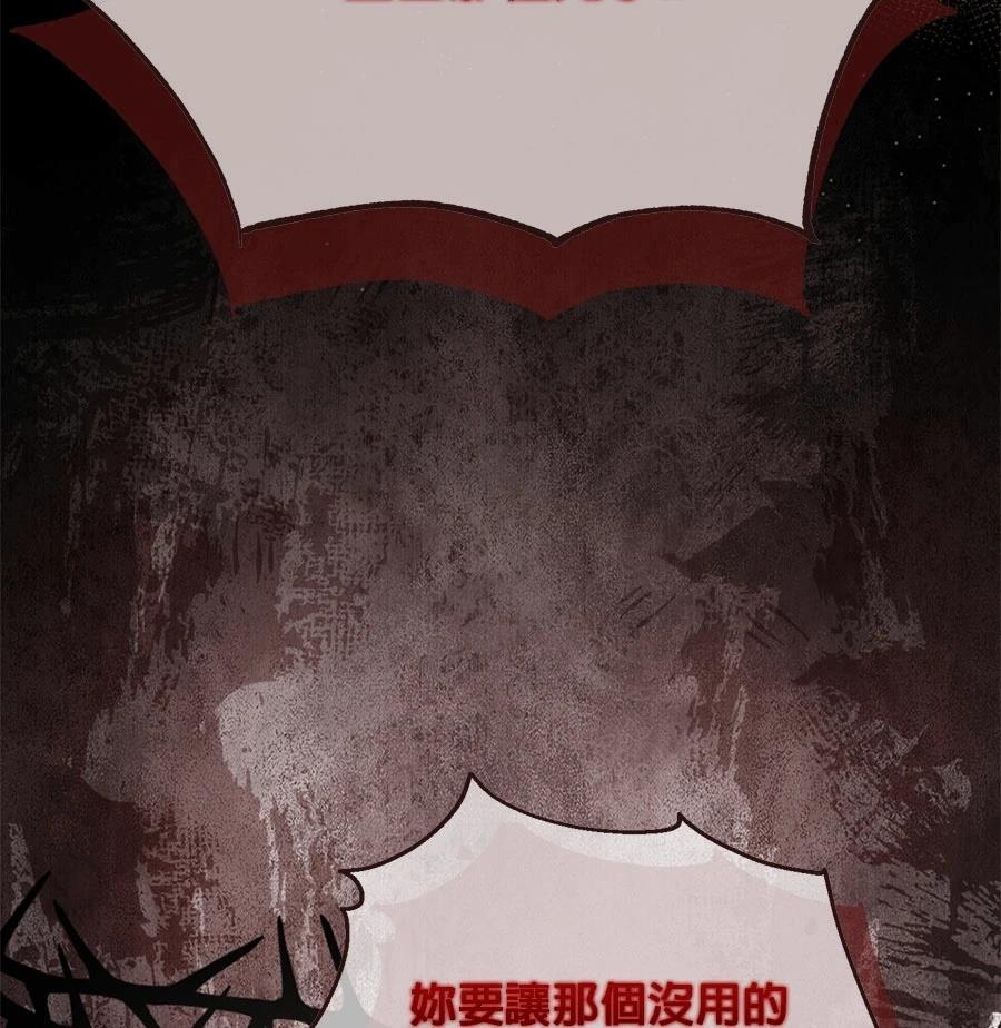 第16话35