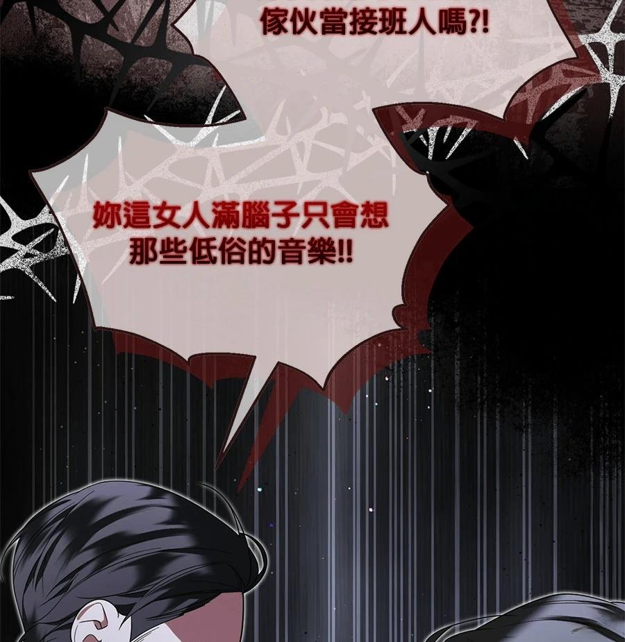 第16话36