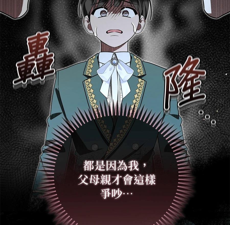 第16话40