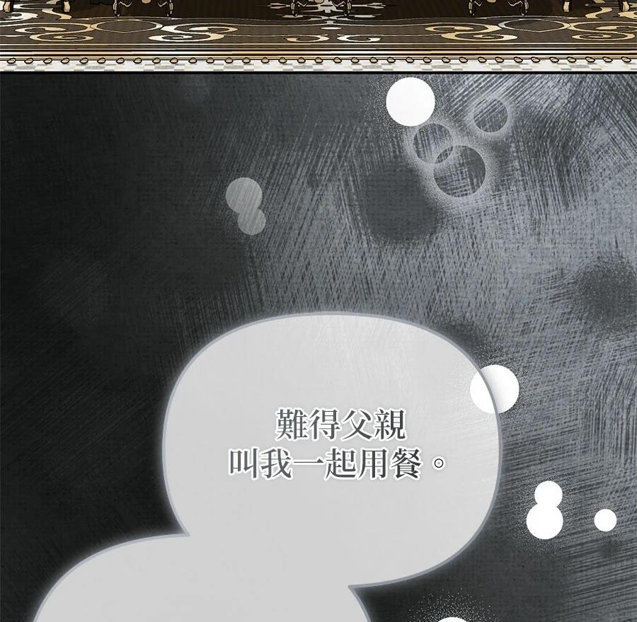 第16话44