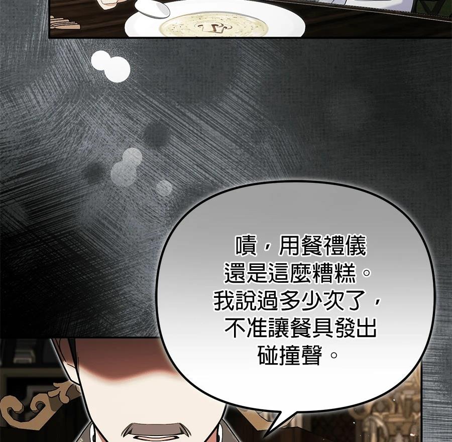 第16话46