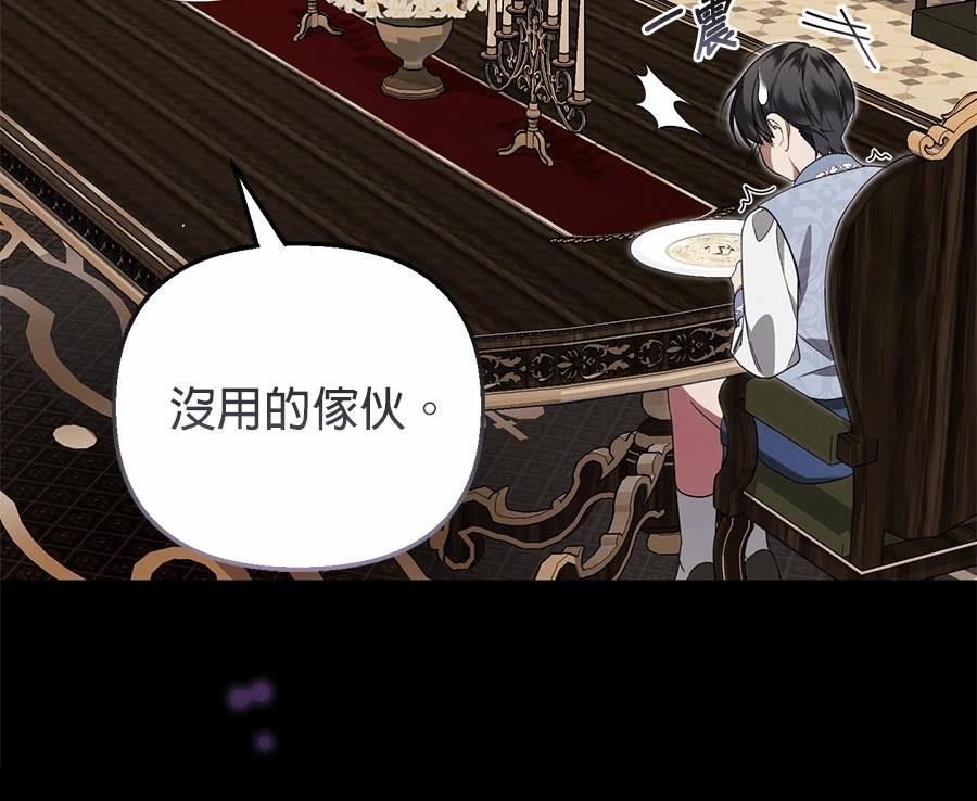 第16话49