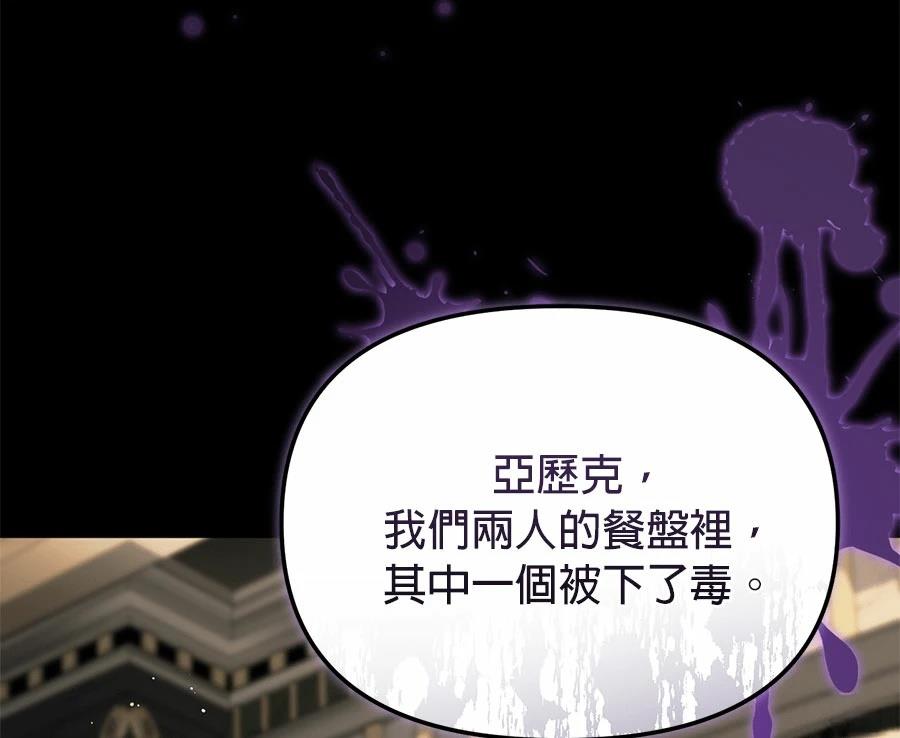 第16话50