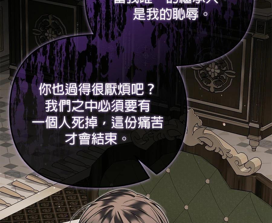 第16话53