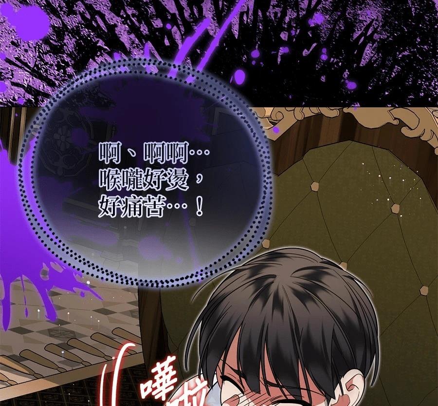 第16话61